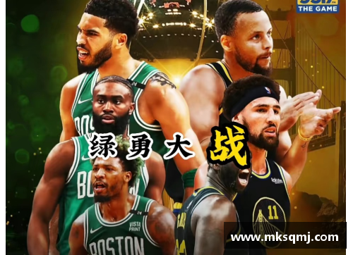 勇士队再现辉煌：NBA总决赛掀起激情巅峰